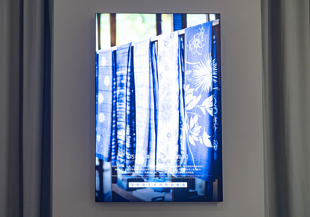 （非遗）扎染工艺