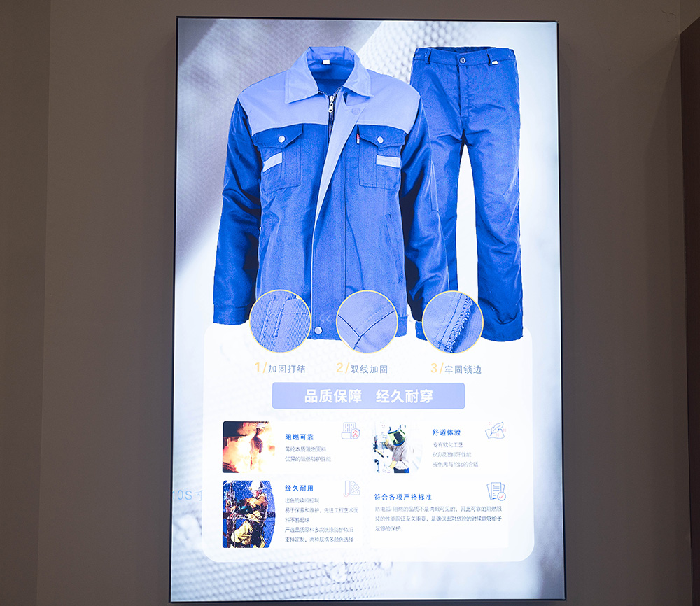 工装阻燃系列